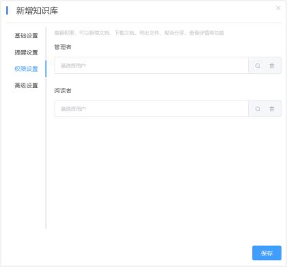 网站建设开发文档怎么做，为什么会有在线文档编辑网站的出现？这样的话，传统的办公软件还有用吗？