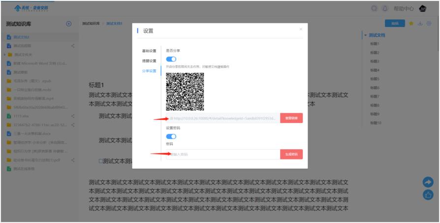 网站建设开发文档怎么做，为什么会有在线文档编辑网站的出现？这样的话，传统的办公软件还有用吗？