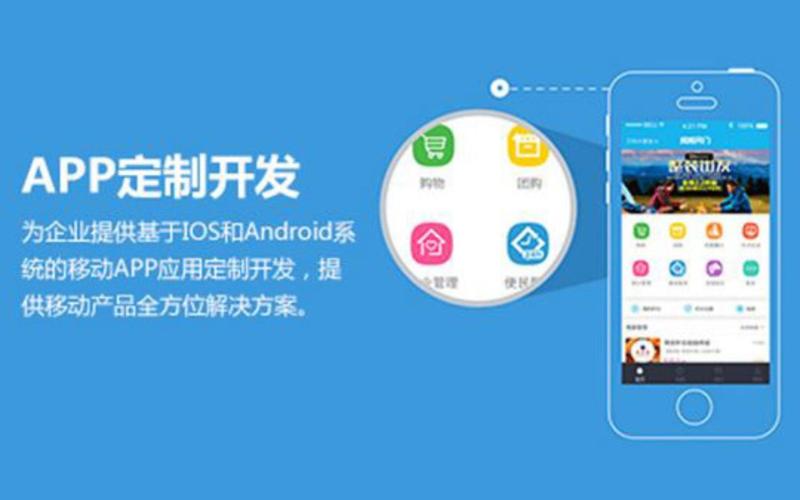 手机网站用什么软件开发，网站开发与软件开发的本质区别是什么？
