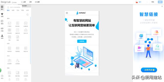 网站的搭建，网站搭建的几种方法？