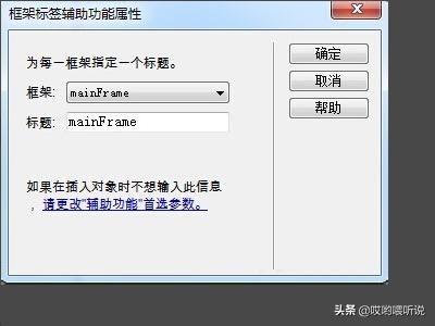 网站建设dw，dw制作一个完整的网页的步骤？
