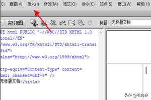 网站建设dw，dw制作一个完整的网页的步骤？