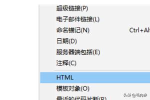 网站建设dw，dw制作一个完整的网页的步骤？