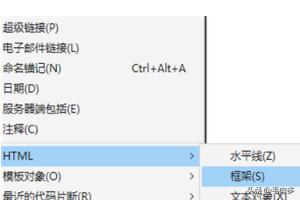 网站建设dw，dw制作一个完整的网页的步骤？