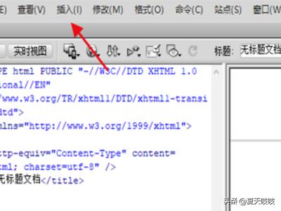网站建设dw，dw制作一个完整的网页的步骤？