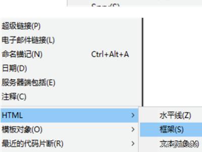 网站建设dw，dw制作一个完整的网页的步骤？