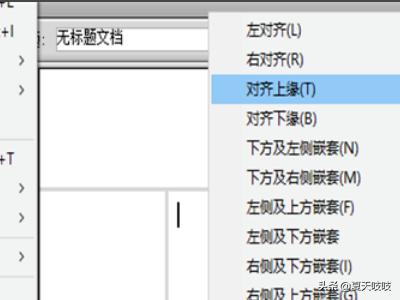 网站建设dw，dw制作一个完整的网页的步骤？