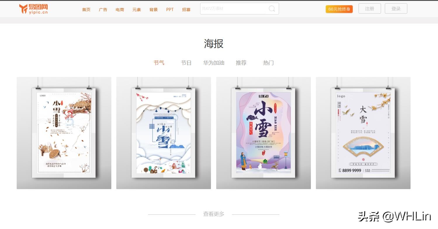 网站建设哪儿好做，国内有哪些比较好的建筑设计网站？