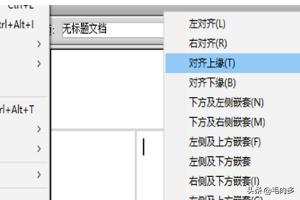 网页设计与制作是什么软件，frontpage到底是什么软件它属于网页制作的么？