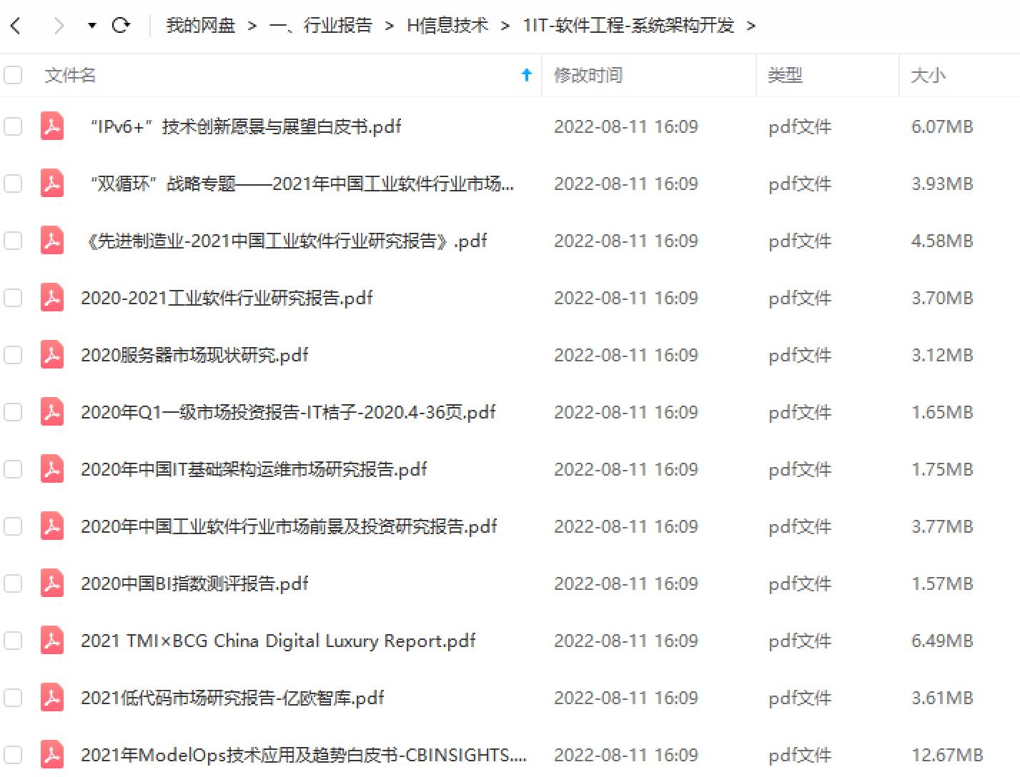 网站市场分析报告，xml可以用于网页内容解析吗？