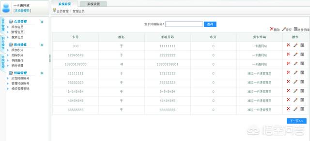 网站免费建立，56视频网站免费注册？