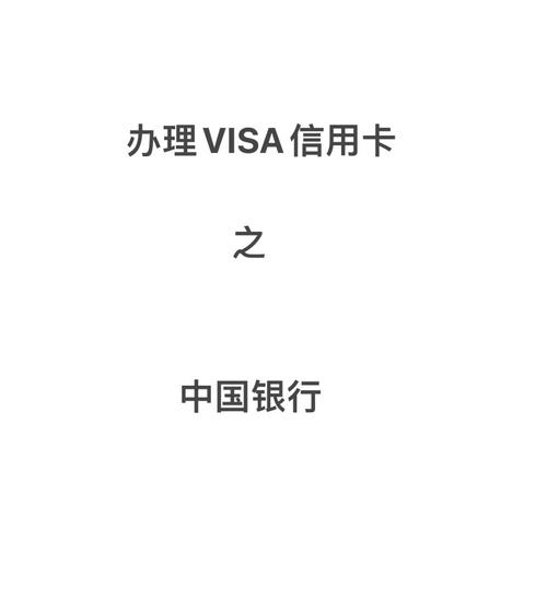 网站建设公司注册要求有哪些，注册国外网站的时候很多都需要VISA银联卡号和CVV2码，怎么办呢？