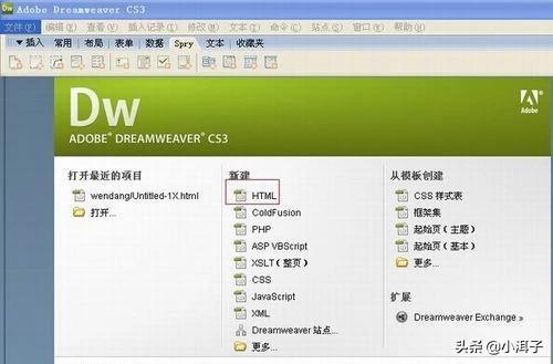 网站建设与制作教程视频下载，如何在网页设计中添加视频？