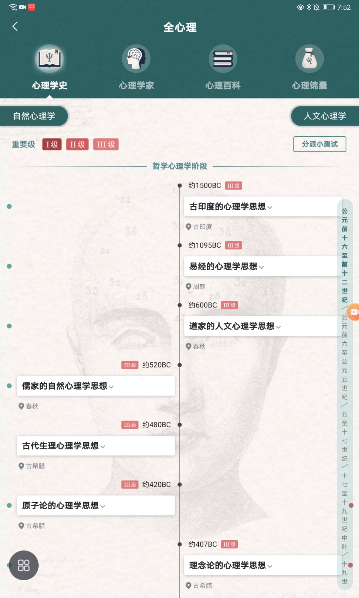 网页设计与制作报告论文3000字，各位有什么收藏的网站或者app分享？