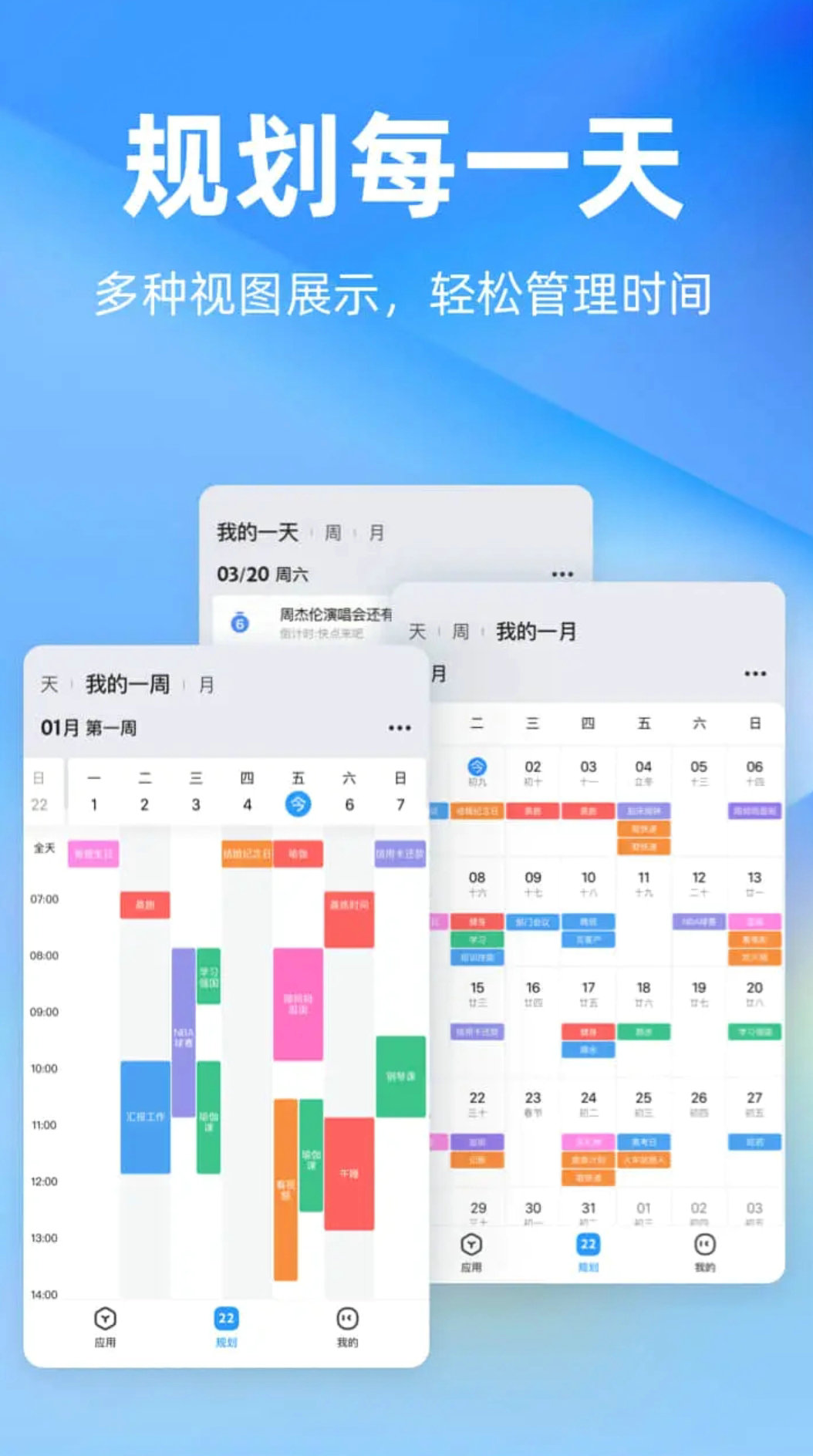 网页设计与制作报告论文3000字，各位有什么收藏的网站或者app分享？
