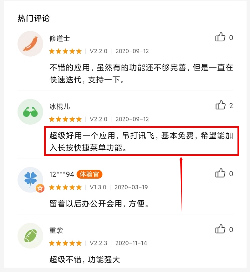 网页设计与制作报告论文3000字，各位有什么收藏的网站或者app分享？