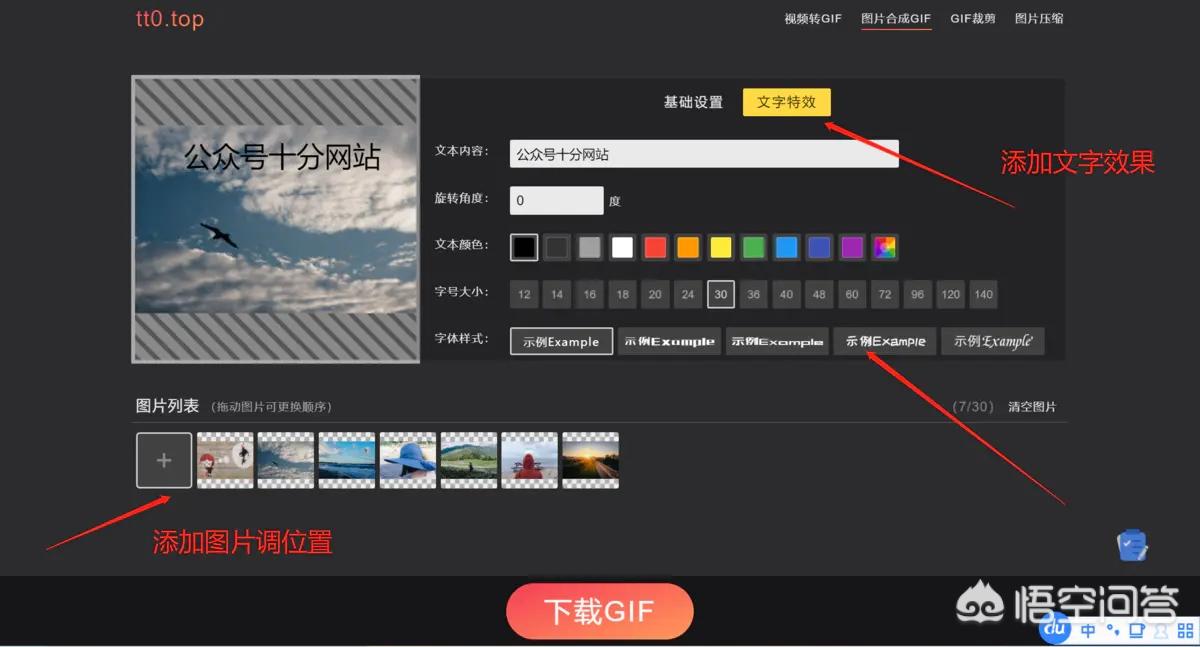 网页设计与制作报告论文3000字，各位有什么收藏的网站或者app分享？