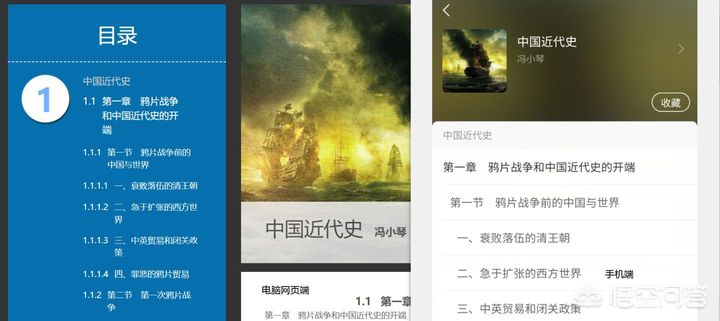 网页设计与制作报告论文3000字，各位有什么收藏的网站或者app分享？