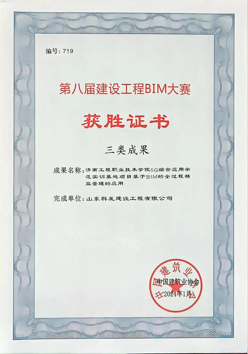 网站建设平台官网入口网址，中建协证书查询网站？