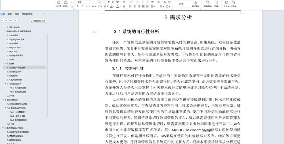 网站的设计与制作论文怎么写，急！论文参考文献写网站行吗？
