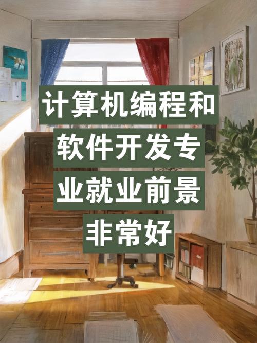 网站开发就业前景，网站开发有前途吗？