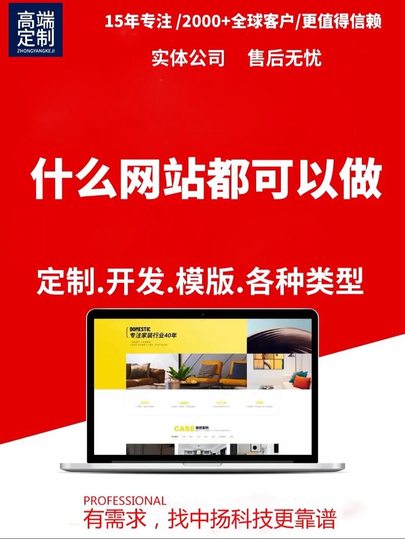 网站建设知名公司排行榜，设计一般的企业网站首页尺寸大小是多大呢?我觉得1005px*多高是最好的呢？