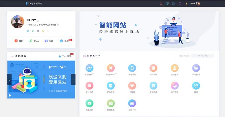 手机网站开发教程下载，手机APP开发与手机网页有什么不同之处？