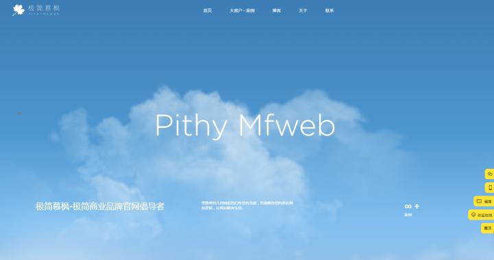 网站建设方案书范文图片，如何策划设计和建设网站？