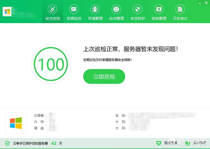 公司的网站搭建流程，建设一个公司企业网站需要多长时间或者制作工期多长？