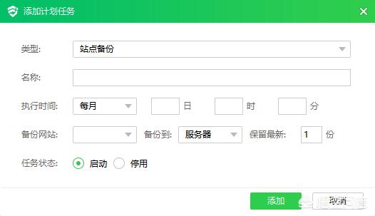 公司的网站搭建流程，建设一个公司企业网站需要多长时间或者制作工期多长？