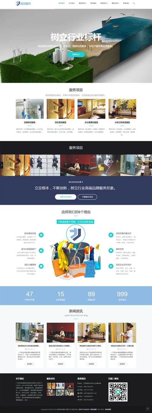 宁波正规品牌网站设计企业网站建设，宁波无线网络怎么登录？