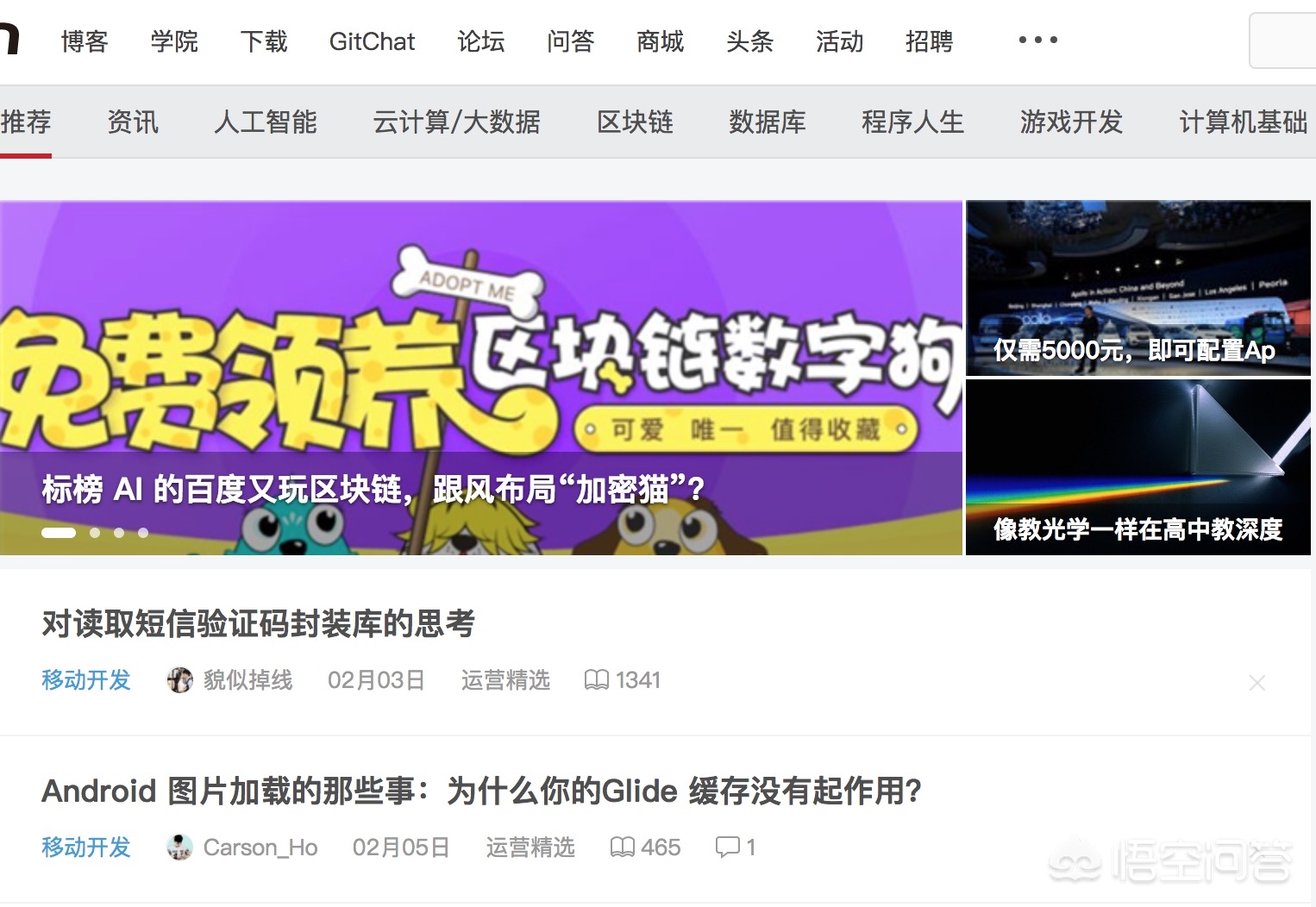 手机网站开发平台有哪些，谁知道哪些网站有设计，开发类的兼职啊？