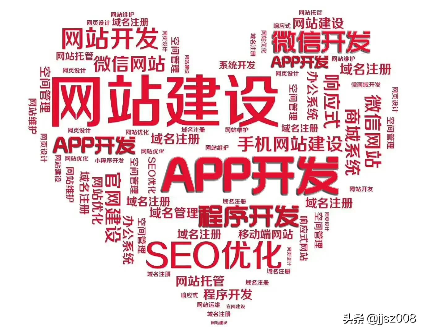 做网站建设公司哪家好，深圳网站设计比较好的网络公司？