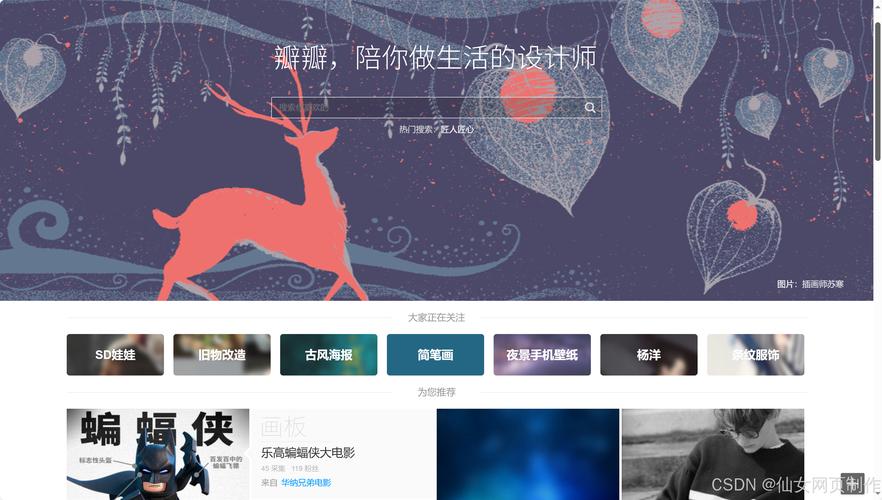 网页设计与网页制作有什么区别和联系，网页设计制作要考什么证？