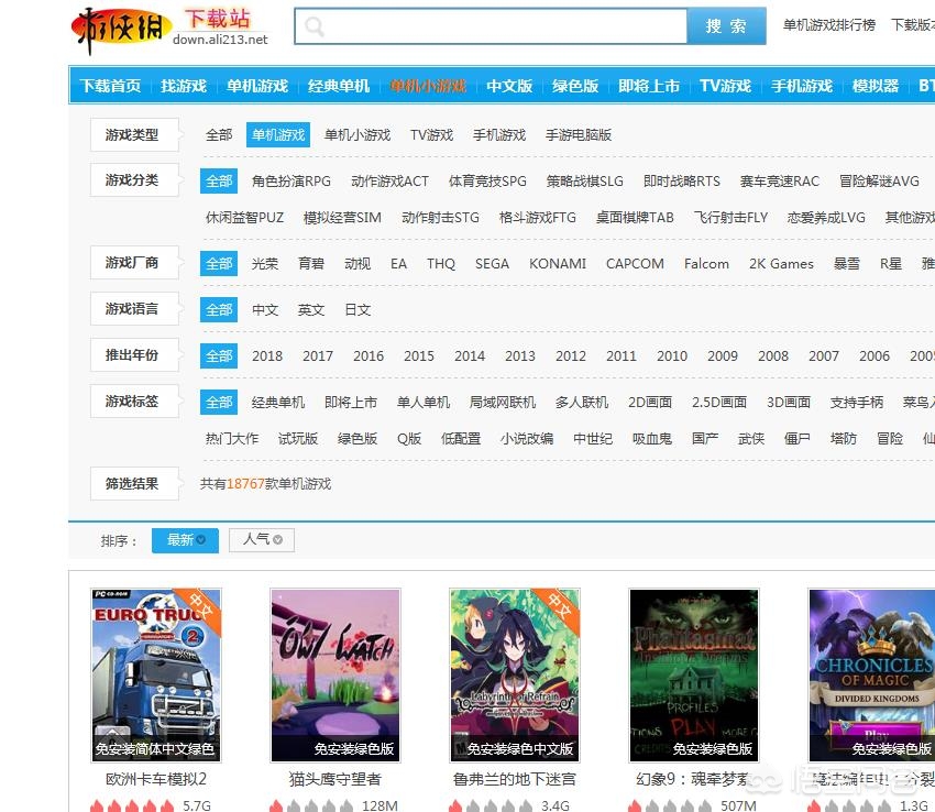 免费建设网站平台，有免费的招标网吗？