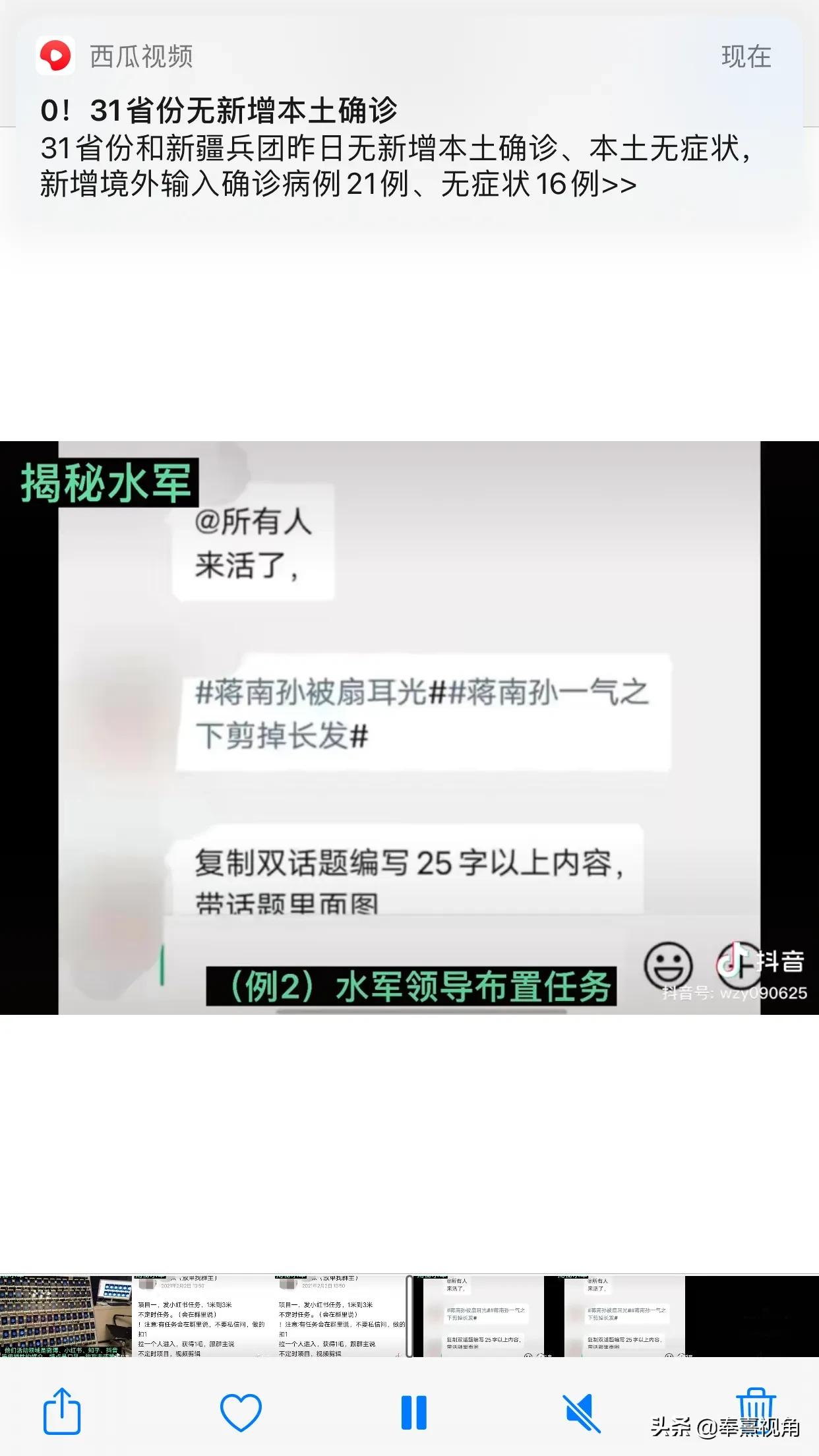 余姚网络科技公司，余姚市世南中学怎么样？