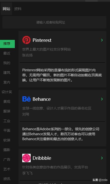 知名网站建设推荐，有哪些国外设计素材网站推荐？