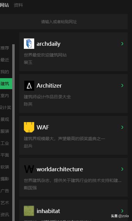 知名网站建设推荐，有哪些国外设计素材网站推荐？