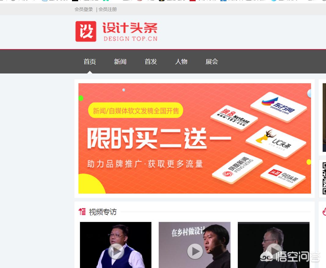知名网站建设推荐，有哪些国外设计素材网站推荐？