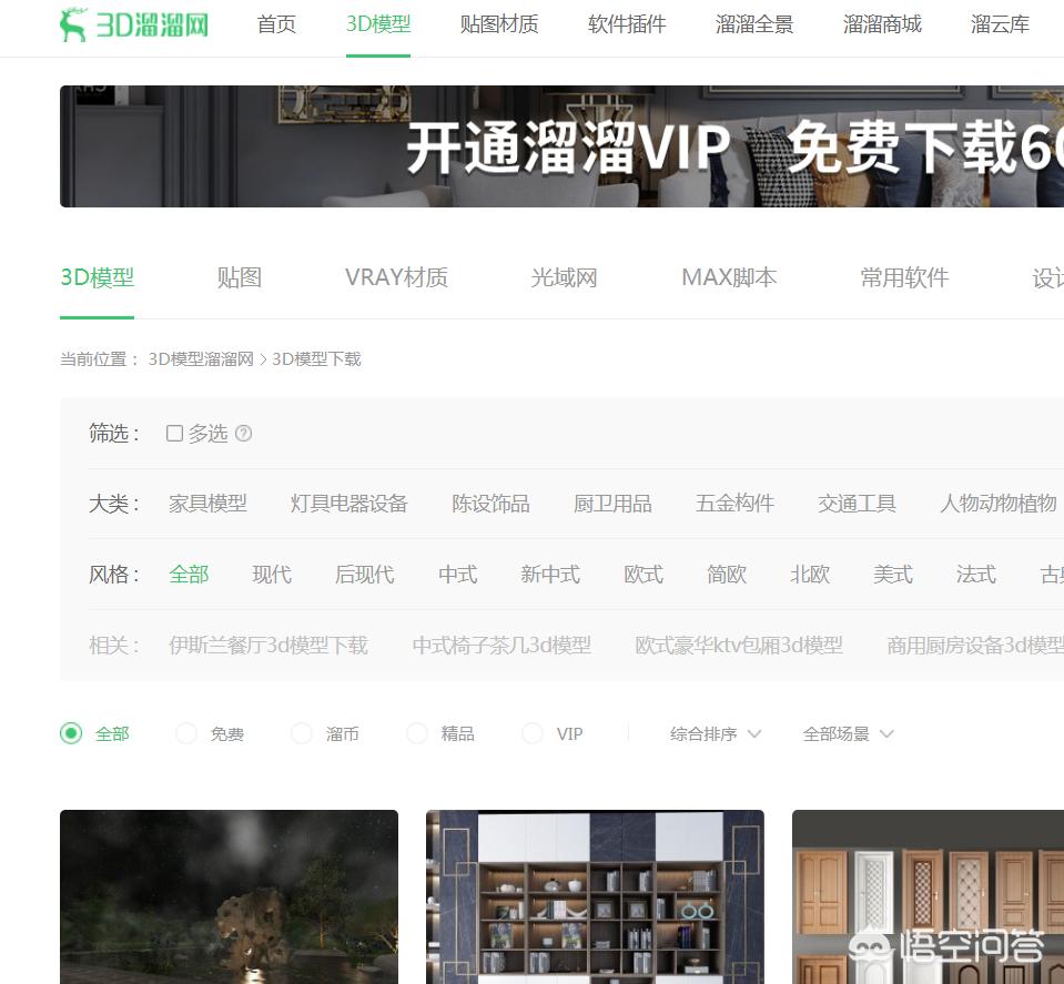 知名网站建设推荐，有哪些国外设计素材网站推荐？