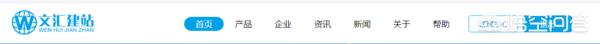 免费网站建设网站，如何建立一个免费的网站？