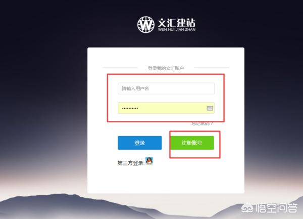 免费网站建设网站，如何建立一个免费的网站？
