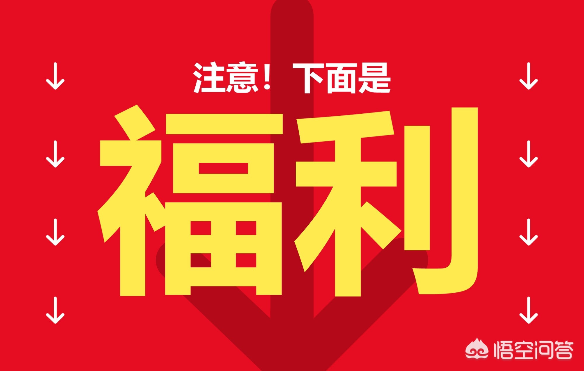 网站建设平台排名榜单，有哪些免费的设计素材网站？