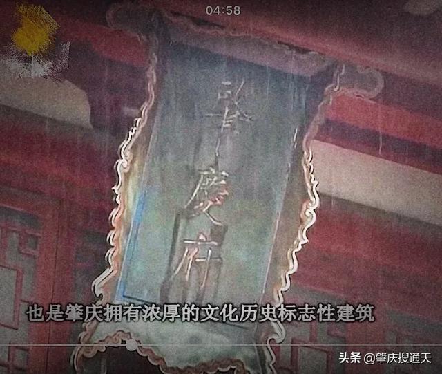 肇庆市肇庆市，肇庆是什么意思？