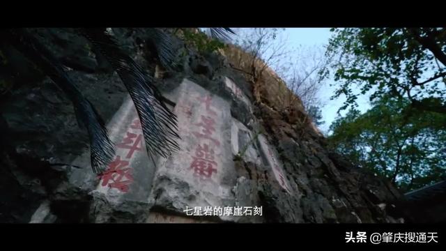 肇庆市肇庆市，肇庆是什么意思？