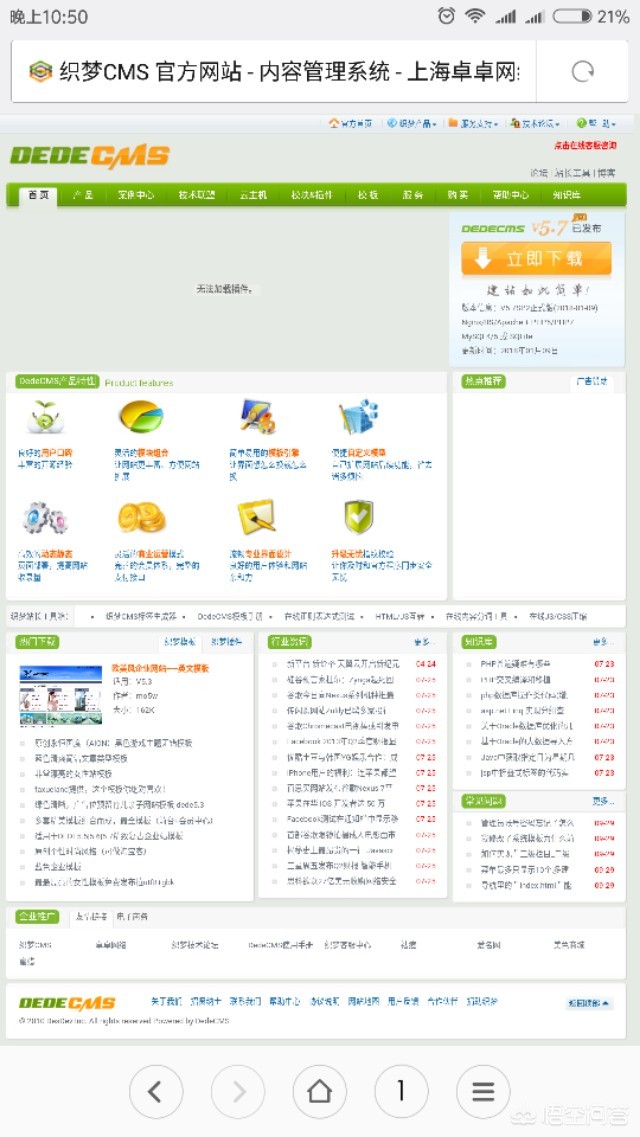 网站开发流程的8个步骤，国家电网网申流程有哪些步骤？