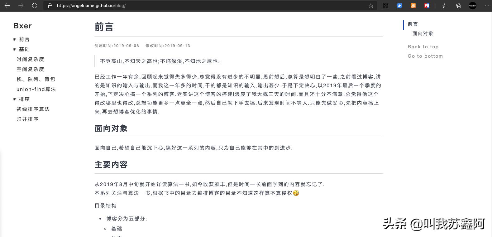 平台网站建设案例，网站运营的成功案例，怎么样运营好网站？