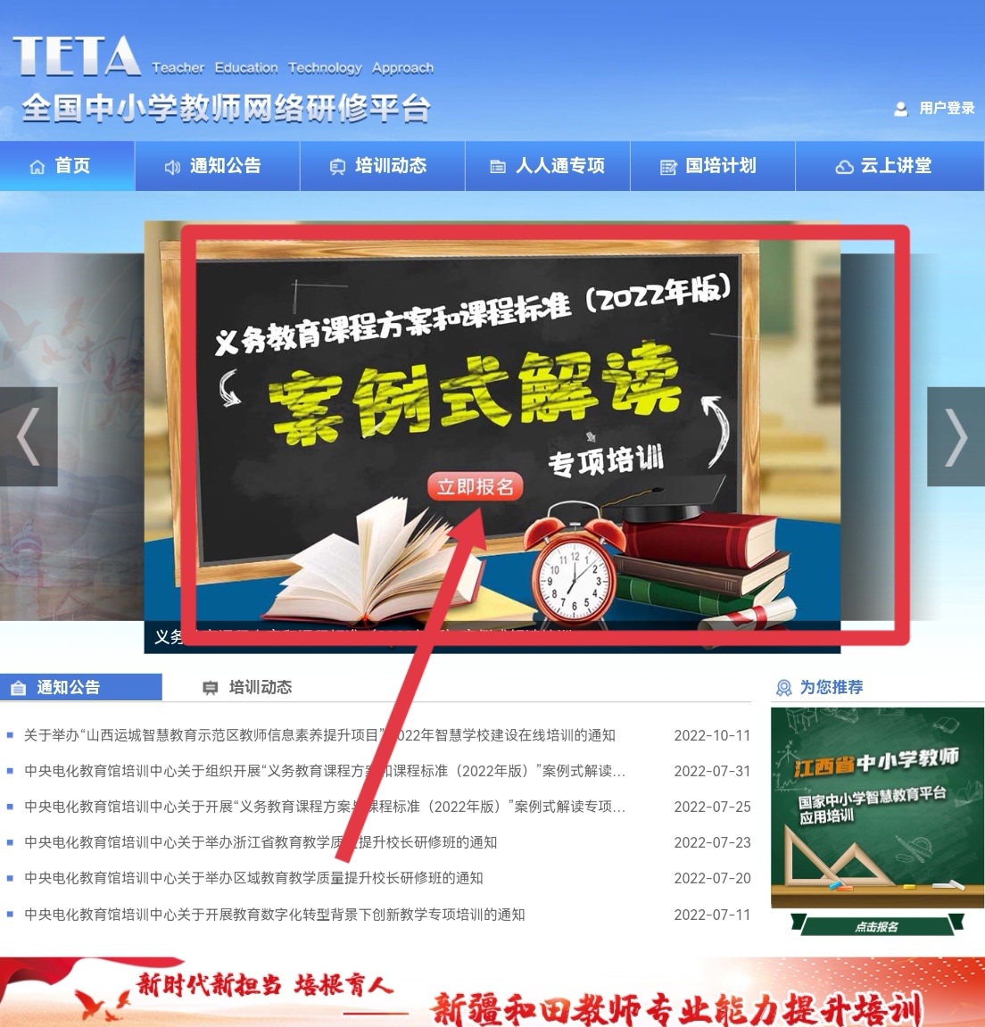 网站平台建设方案设计，网站的设计方案要怎么写？
