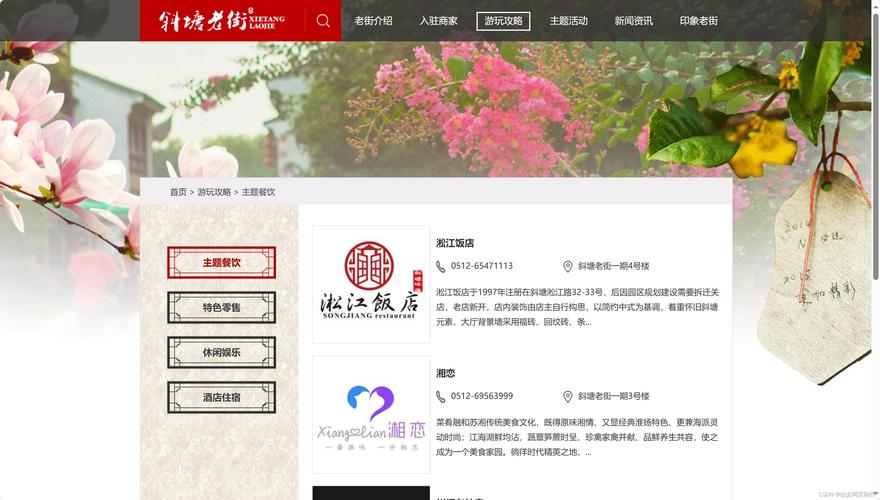 网站设计与网页制作的试题，怎样打印网页上的试题，谢谢？