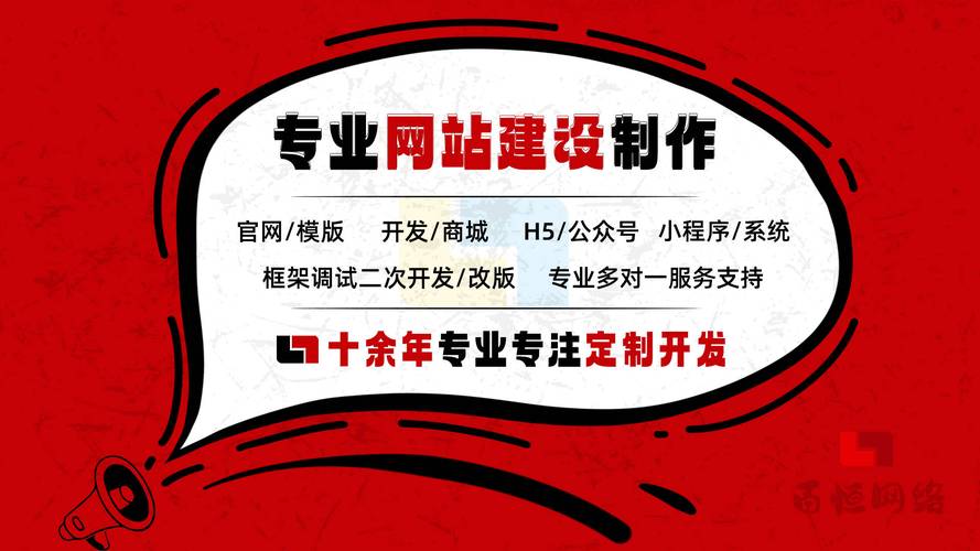 开发网站有哪几种技术，网站开发主要做什么？